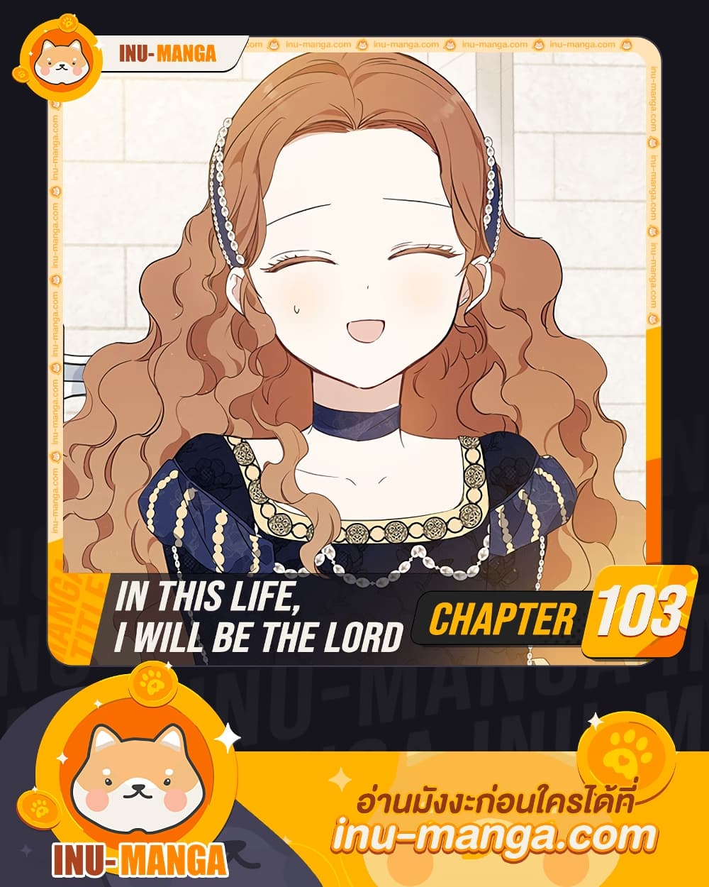 In This Life, I Will Be the Lord 103 01
