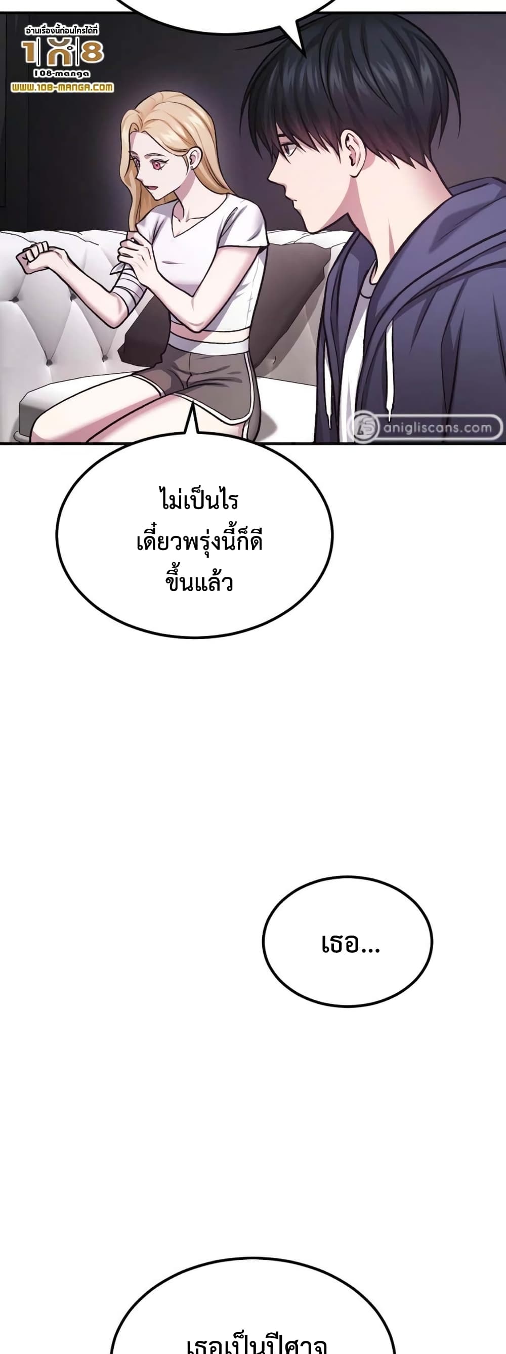 Monsters 38 18