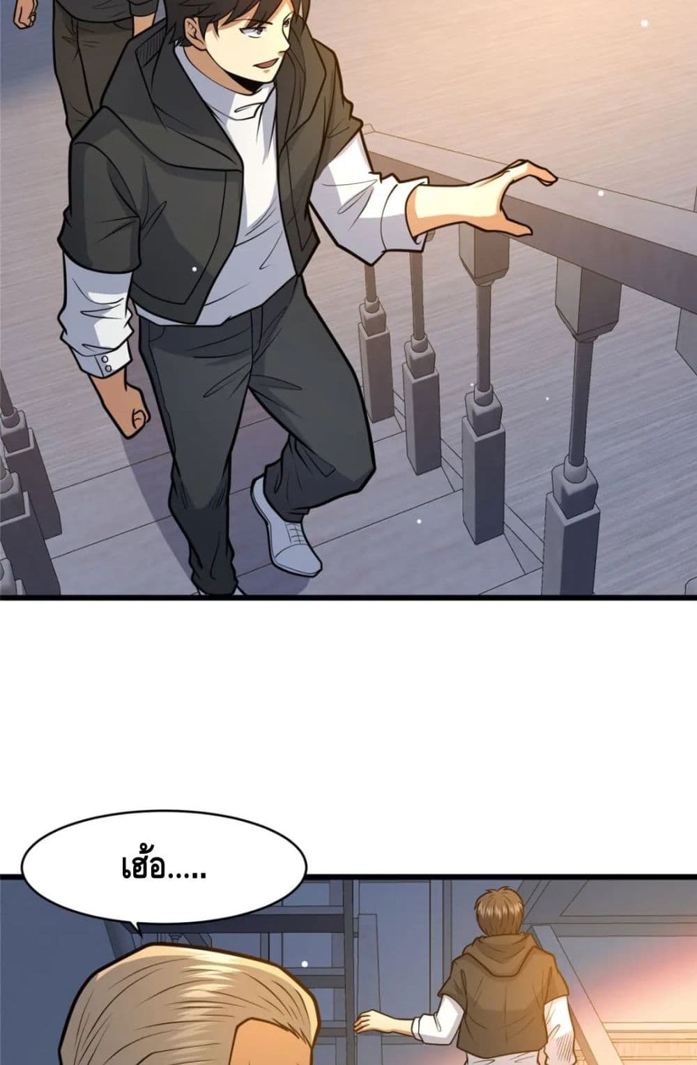 The Best Medical god in the city ตอนที่ 99 (32)