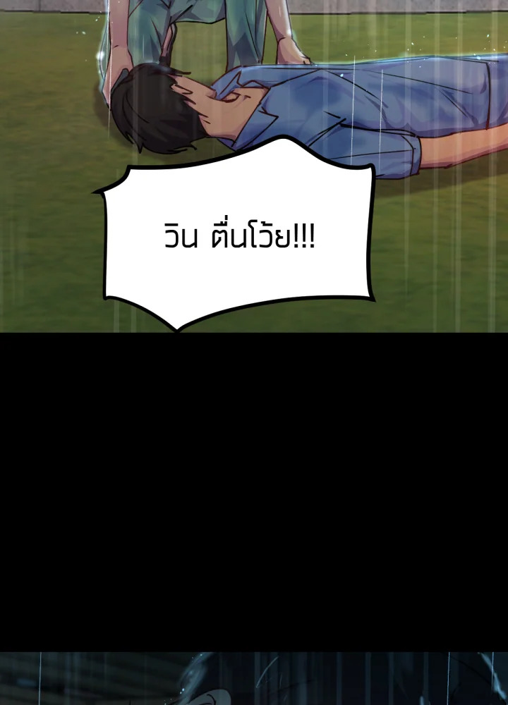 เนเธเธฃเนเธเธเธฃเธฐเธเธ 19 016