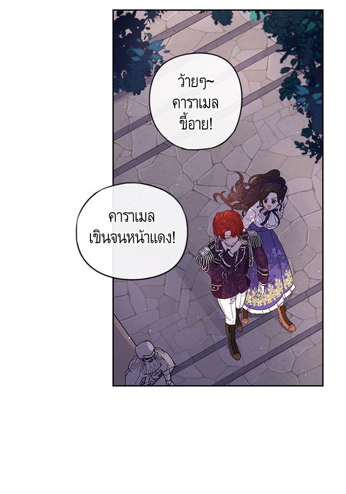A Royal Princess With Black Hair 10 (35)