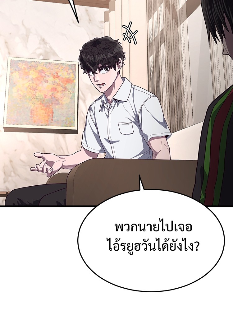 Absolute Obedience35 (177)