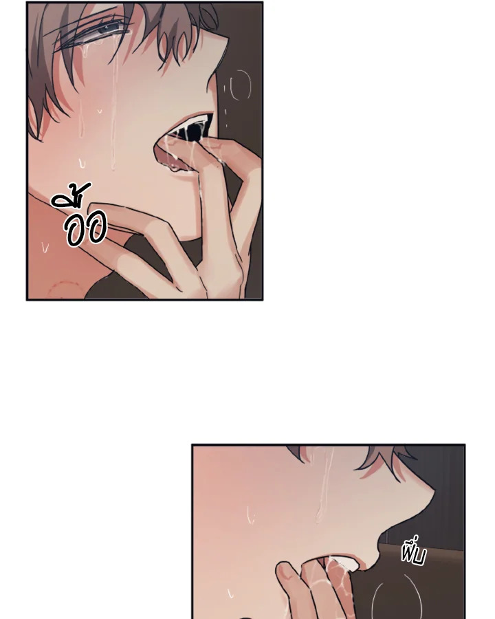 Guilty Affection 28 13