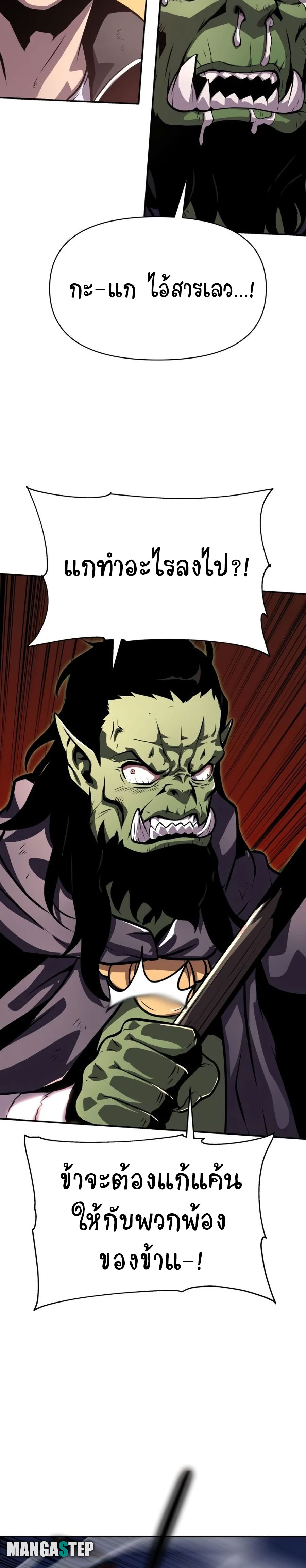 Knight King 22 (20)