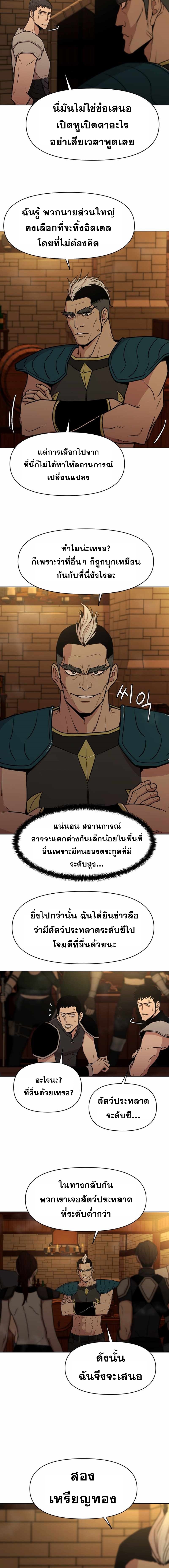 Martial Arts Alone21 (10)