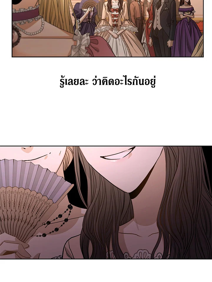 I Don’t Love You Anymore 7 48