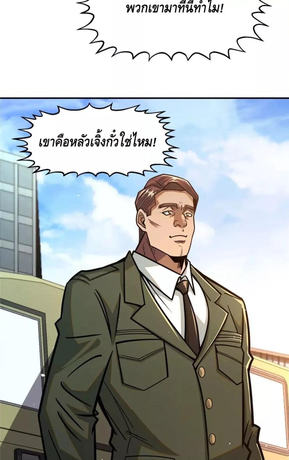 The Best Medical god in the city 56 47