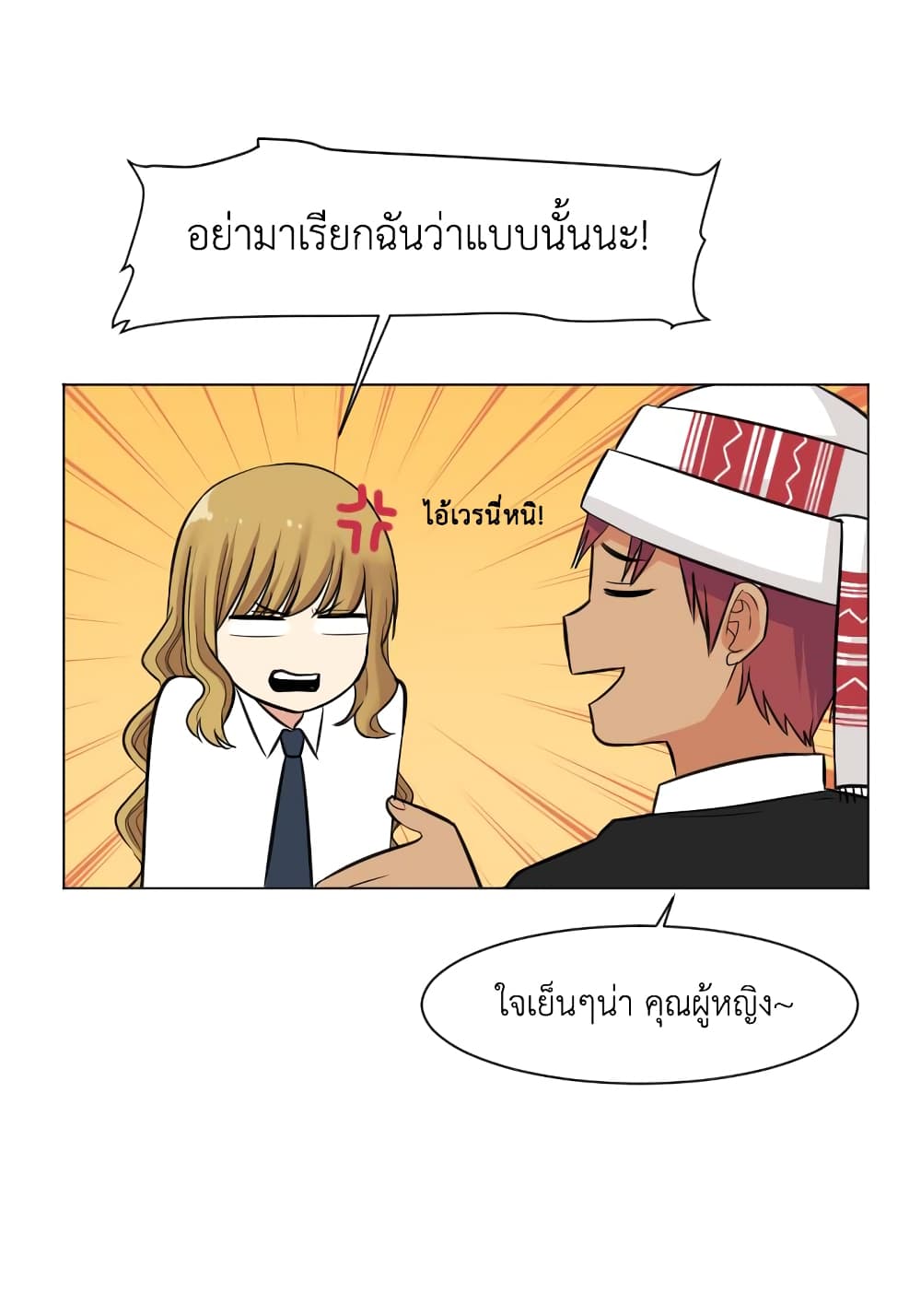 GoodBad Fortune 22 (5)