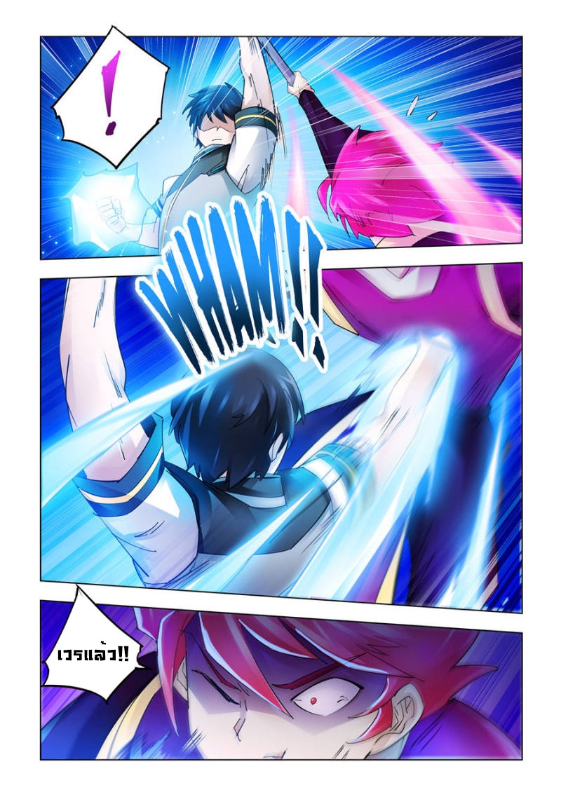 Battle Frenzy 215 (3)
