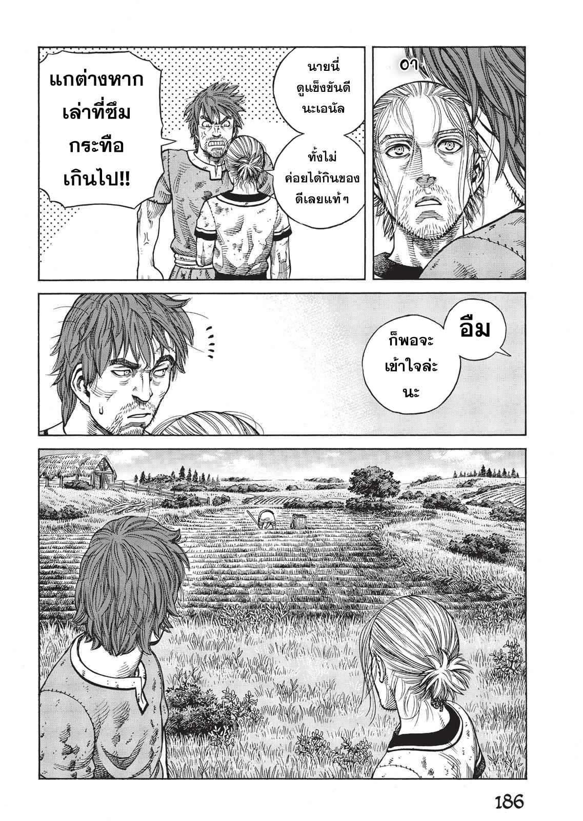 Vinland Saga 63 (16)