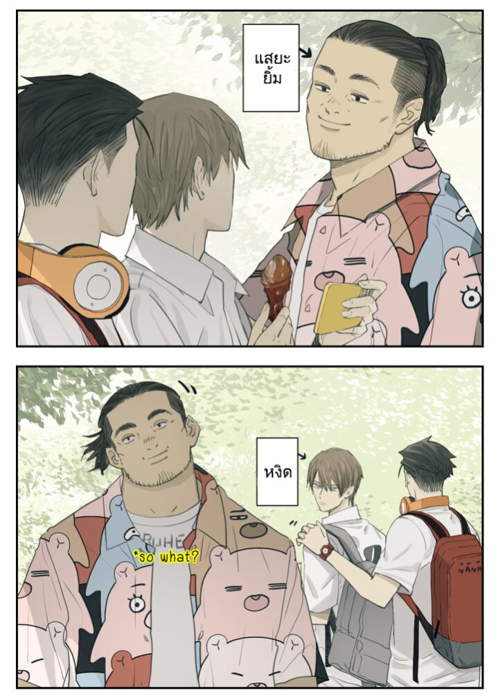 Nan Hao & Shang Feng 107 03