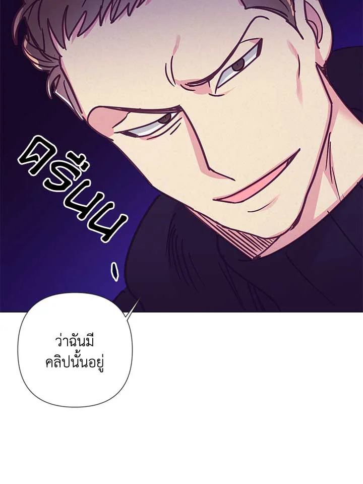 Bye Bye 20 72