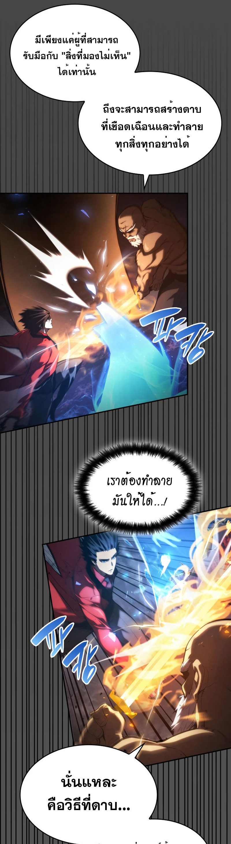 Boundless Necromancer 44 56