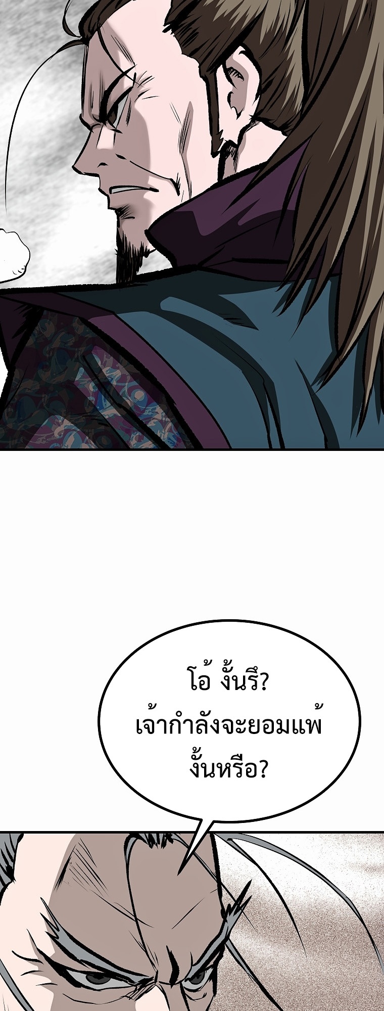 Bowblade (The Descendants of Bowblade) 72 (15)