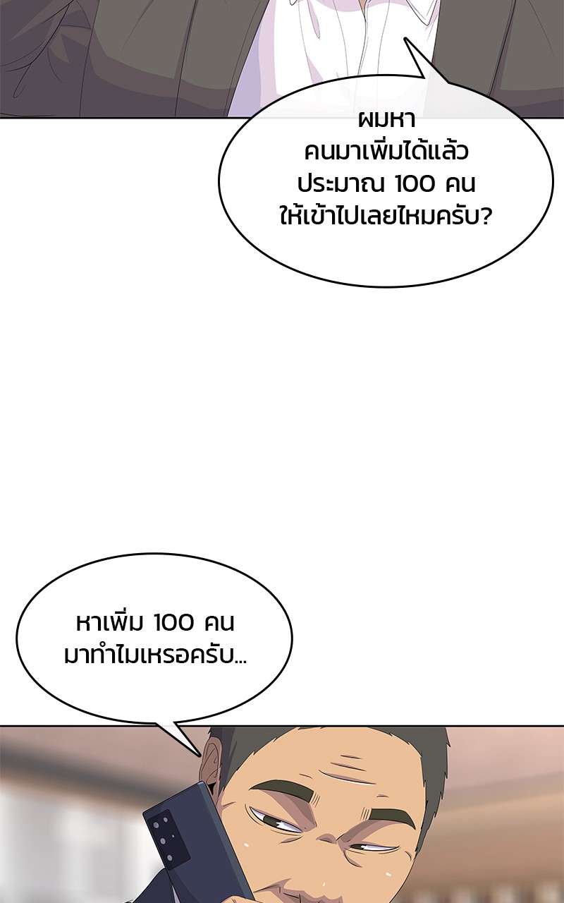 Kitchen Soldier 199 (79)