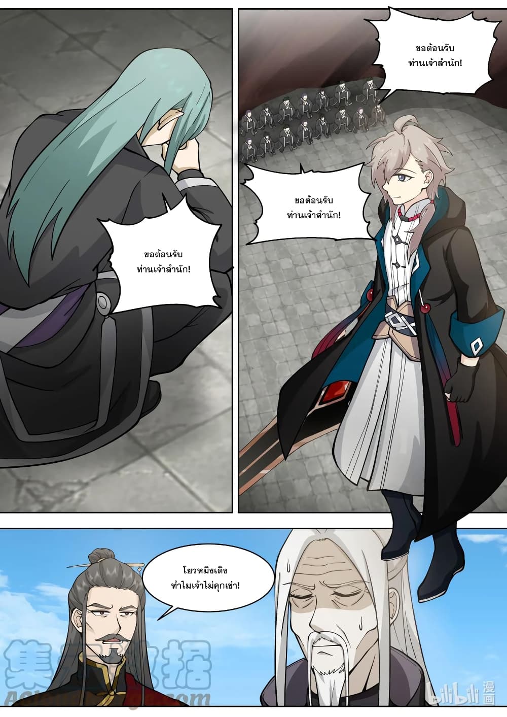 Martial God Asura 606 (5)