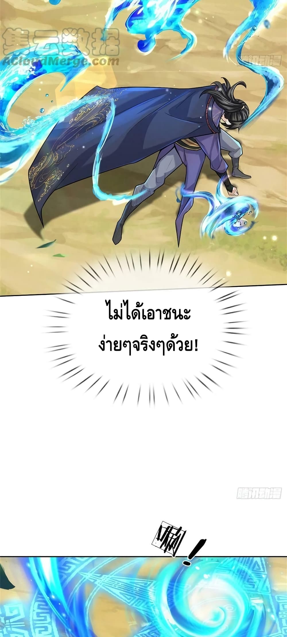 Way of Domination 118 (20)