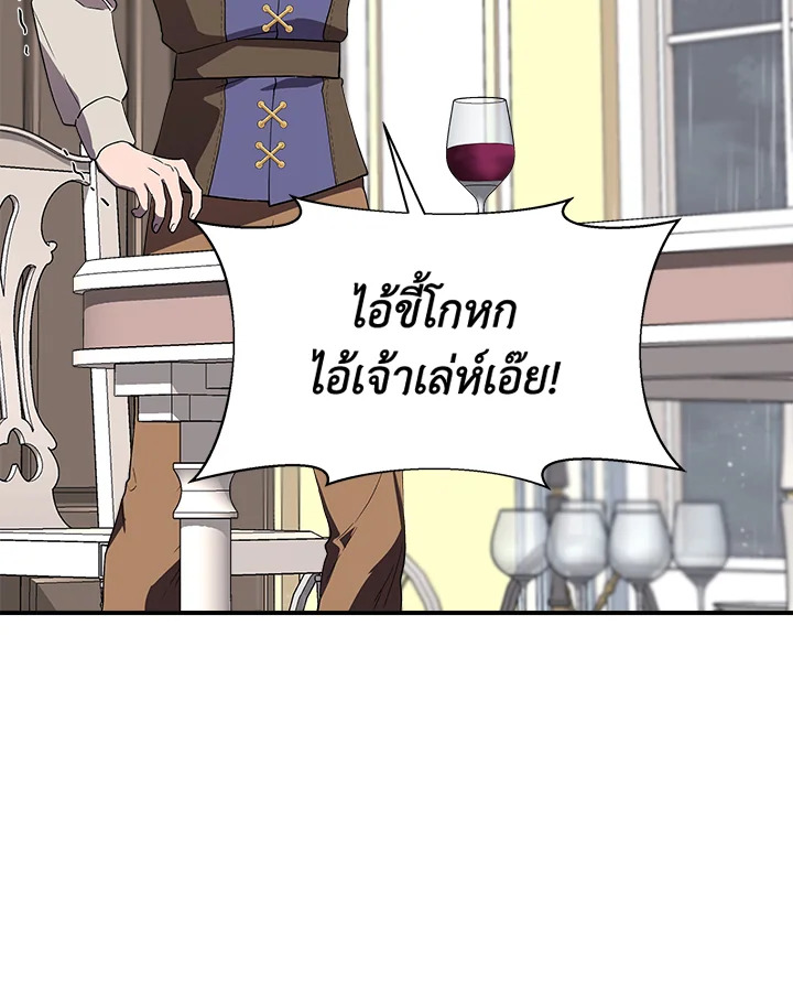 Cinderella Wasn’t Me 43 36