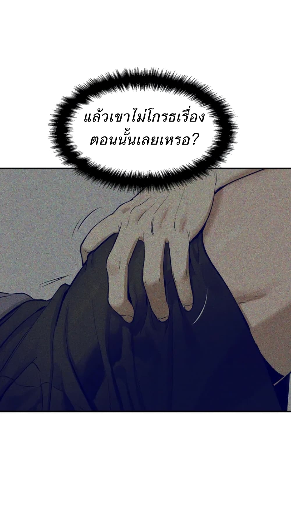 Jinx 1 (55)