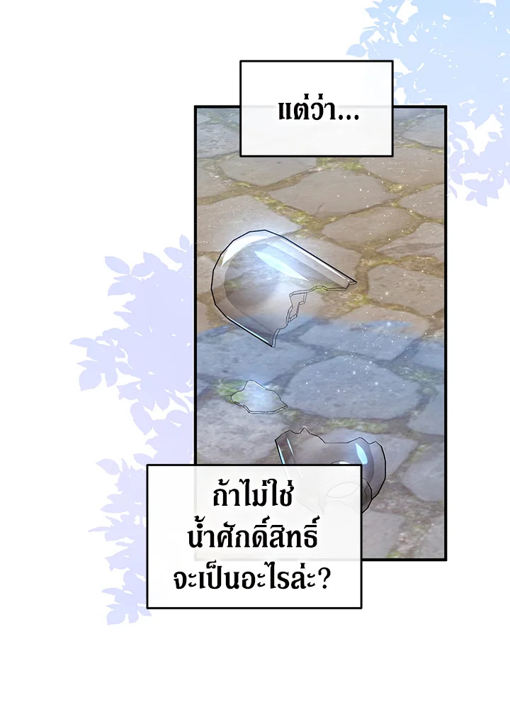 the dukes darling daughter in law 26 7 65 00576