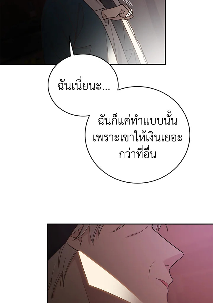 Shuffle 94 12