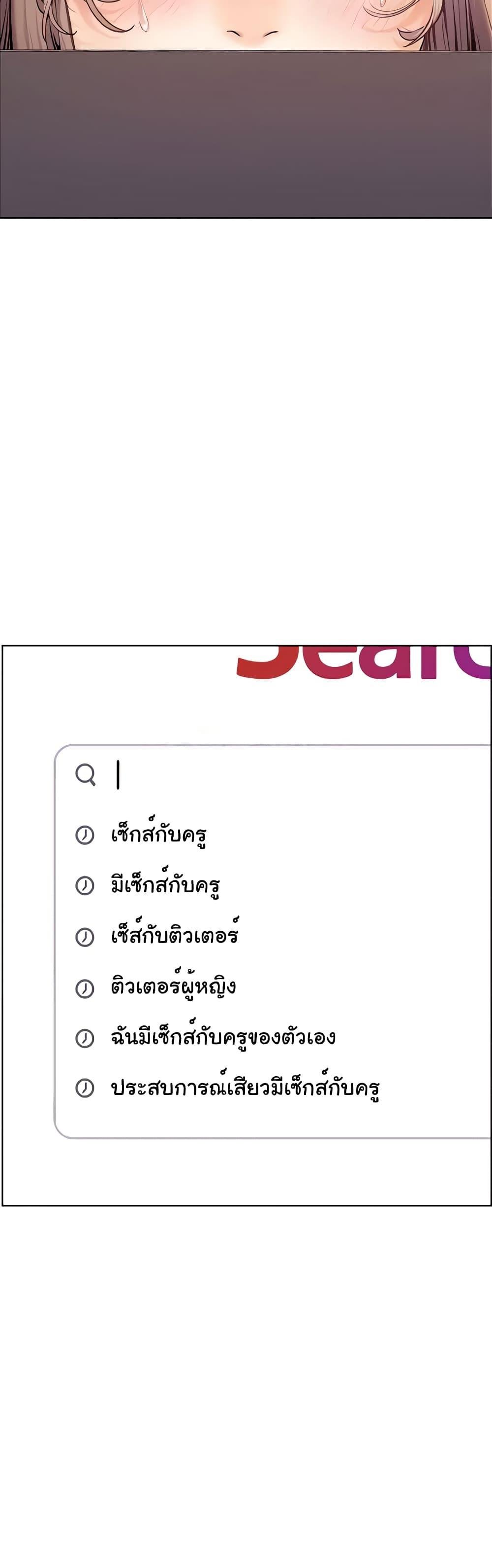 Teacher���s Efforts 8 45