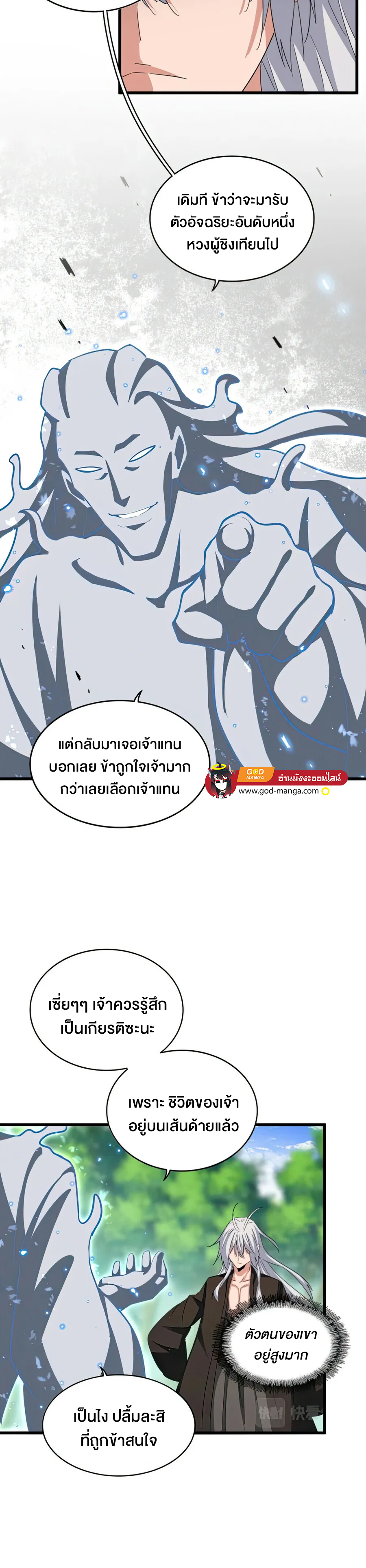god03
