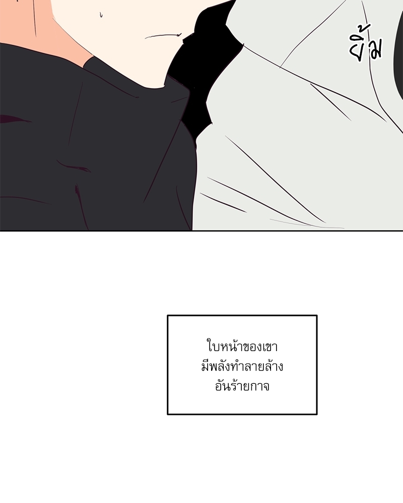 ค้นหารักให้ถึงร้อย 2 07