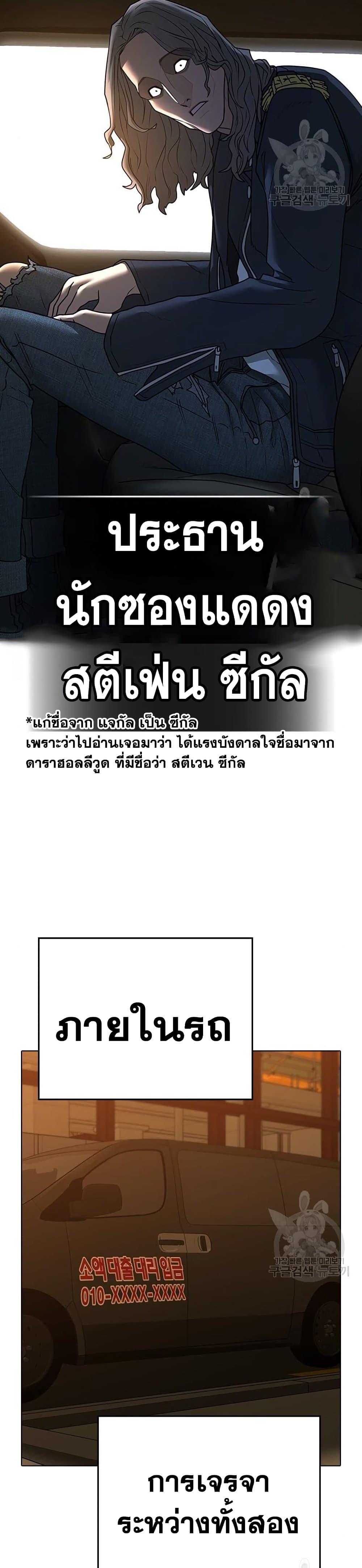 Reality Quest 81 38