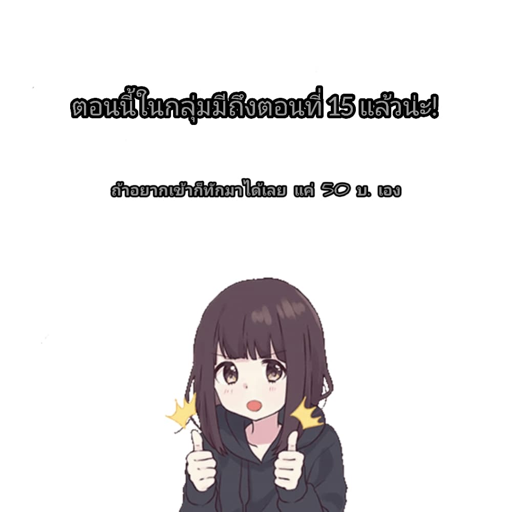 Isekai Nihon ตอนที่ 6 (21)