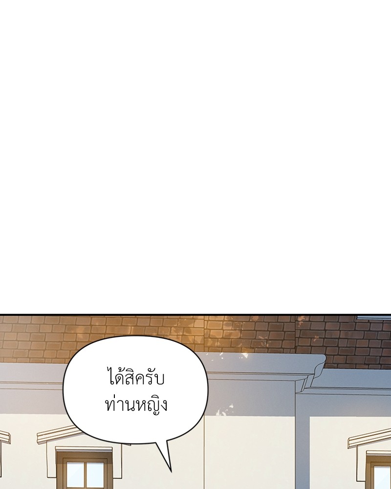 Dear Nemesis 22 (78)