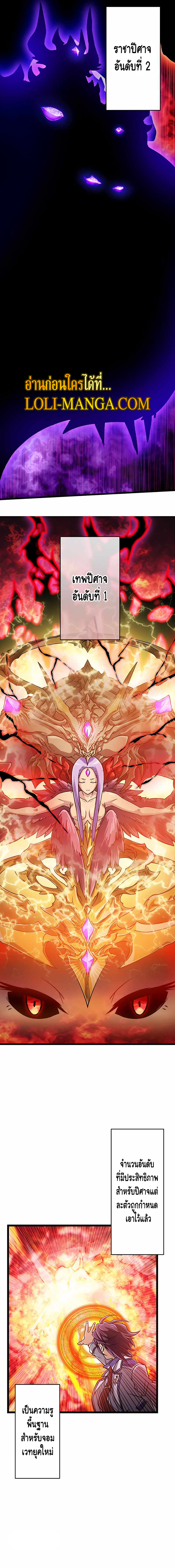 Magic Level 99990000 All Attribute Great Sage 5 09