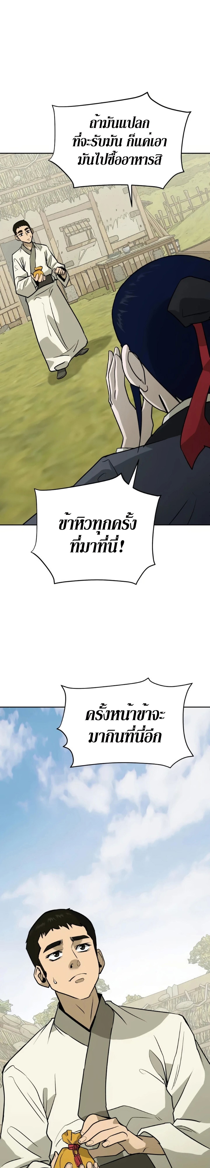 LKJ13 2 012