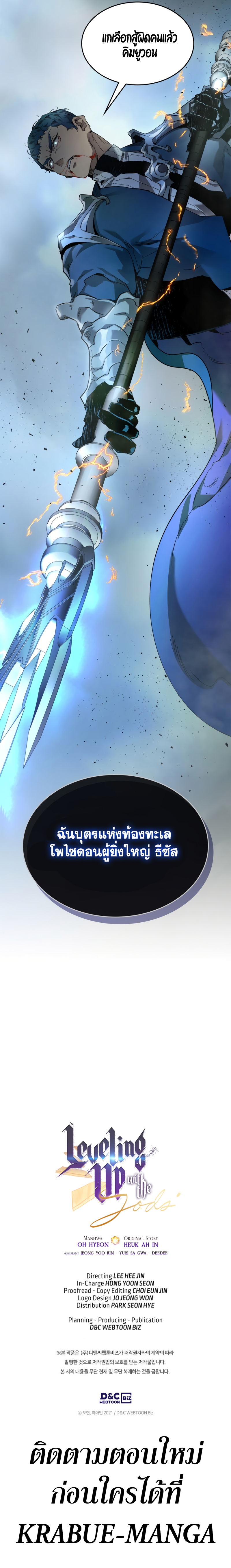 70.16