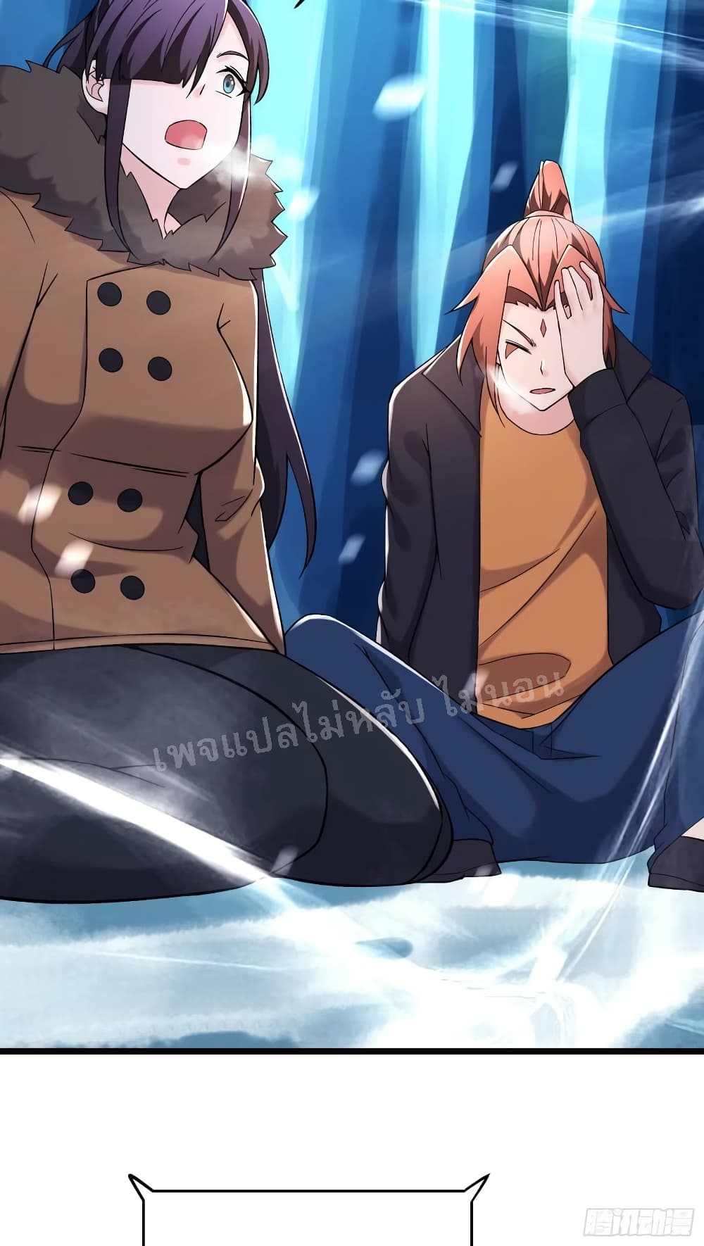 My Harem is All Female Students ตอนที่ 165 (12)