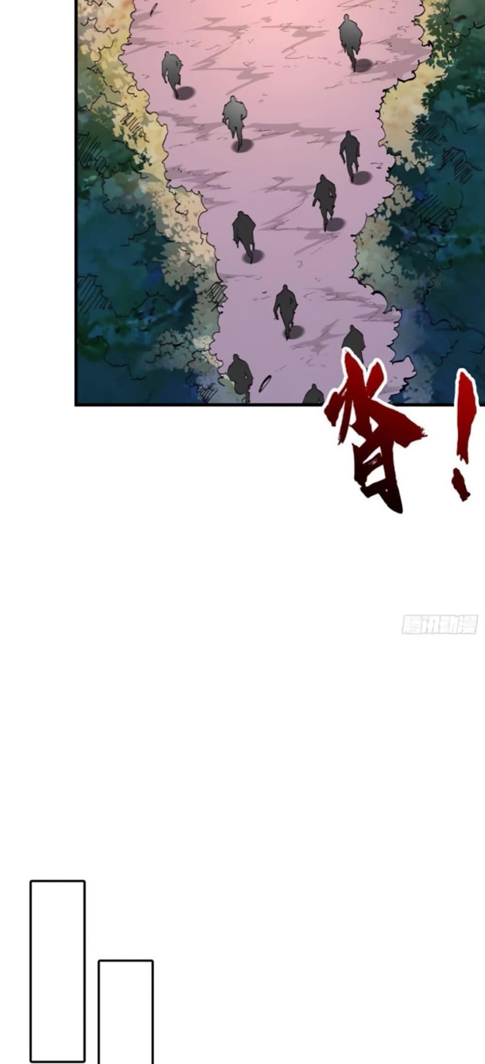I’m Really Not A Demon Lord ตอนที่ 8 (29)