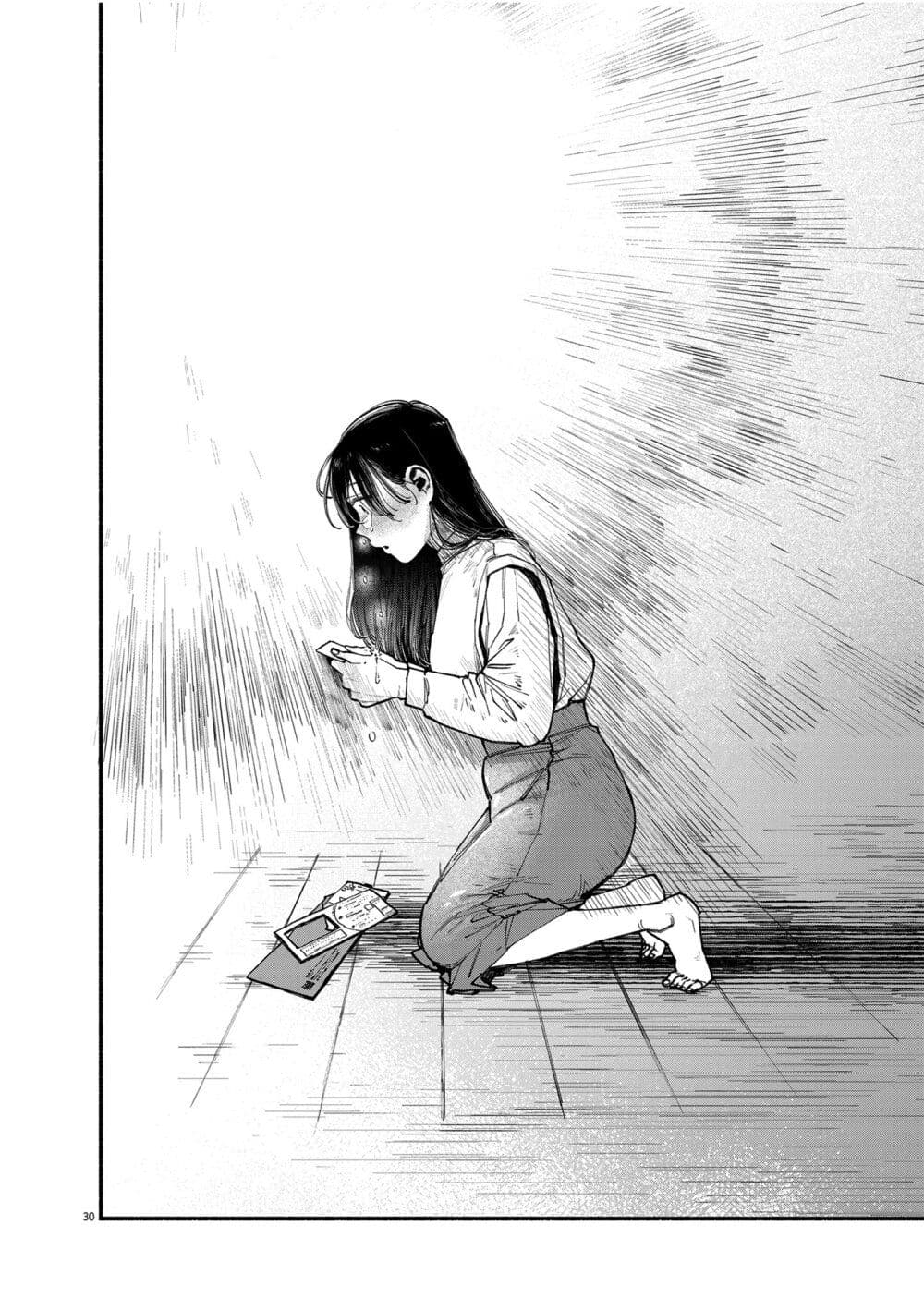 Konoyo wa Tatakau Kachi ga Aru ตอนที่ 1 (29)