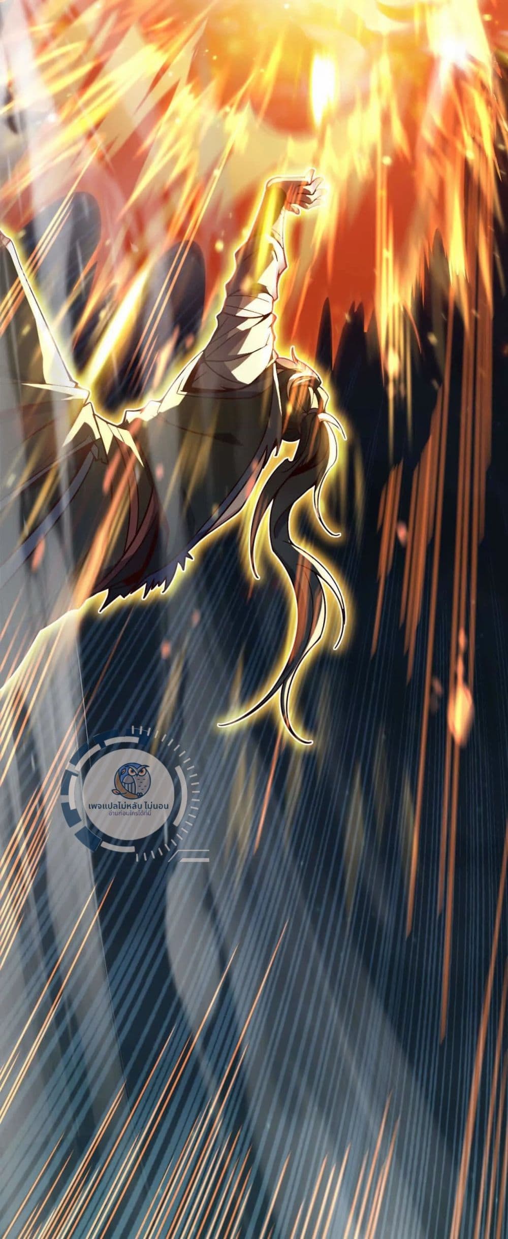 I Have A God of Dragons ตอนที่ 3 (23)