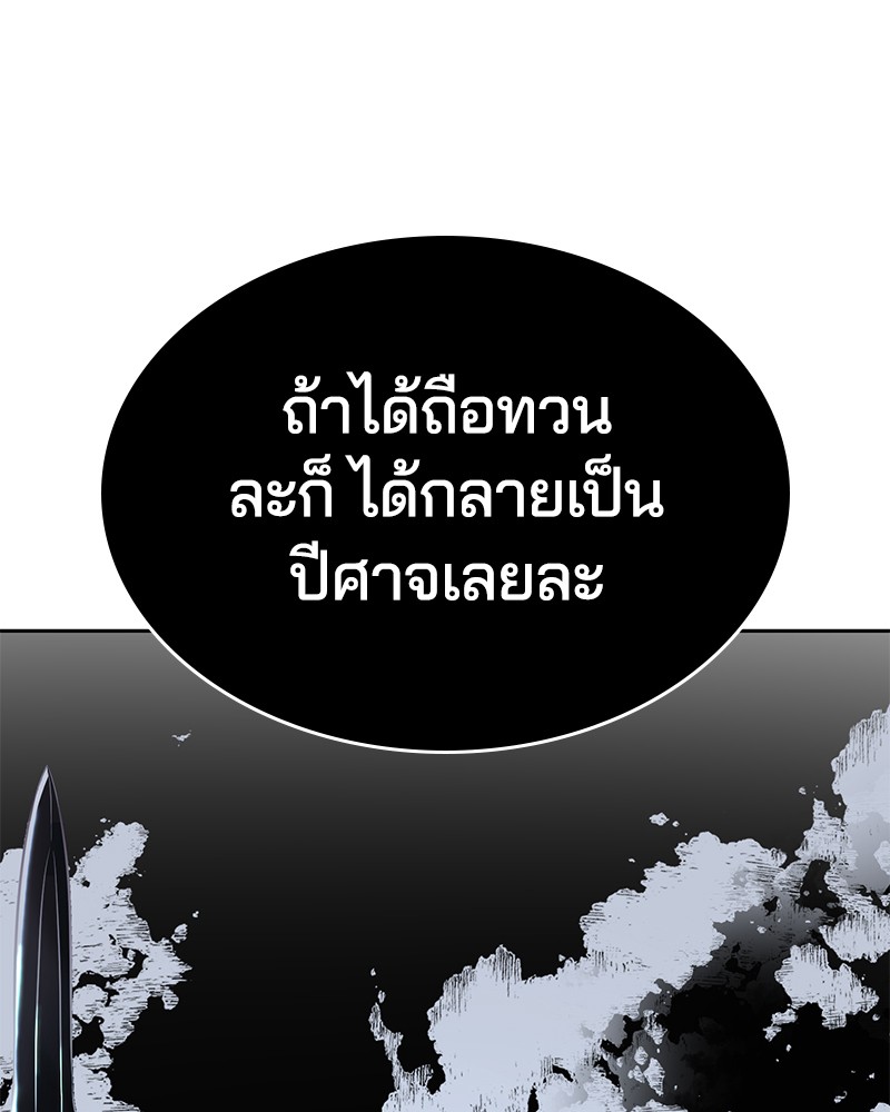 DEDD 04 04 2023 19112