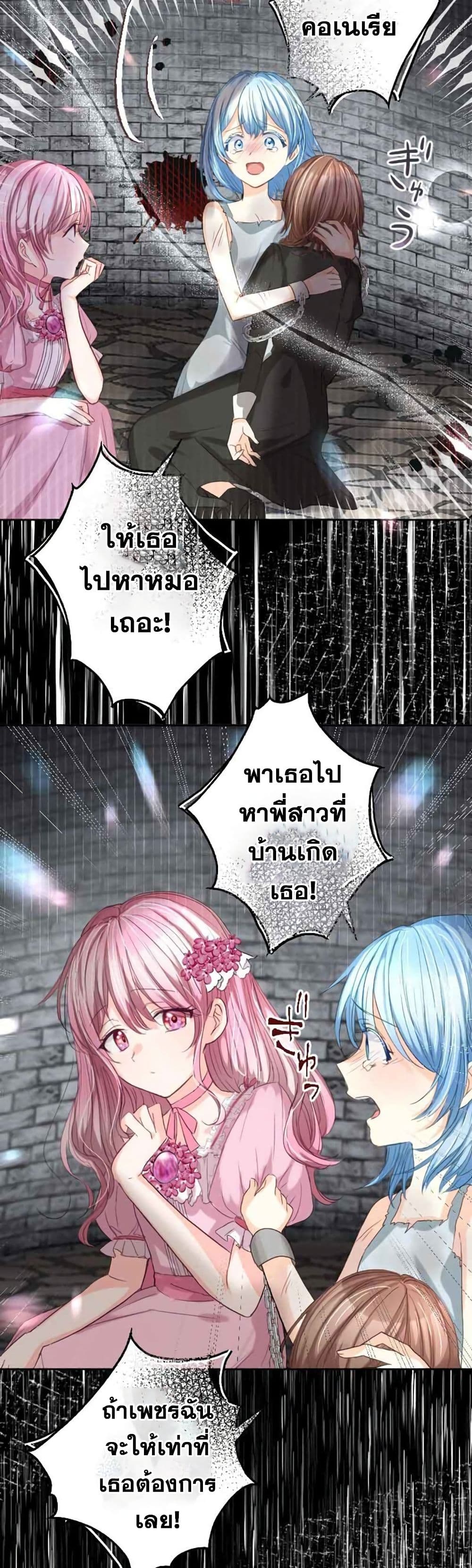 The Precious Girl Does Not Shed Tears 4 (27)