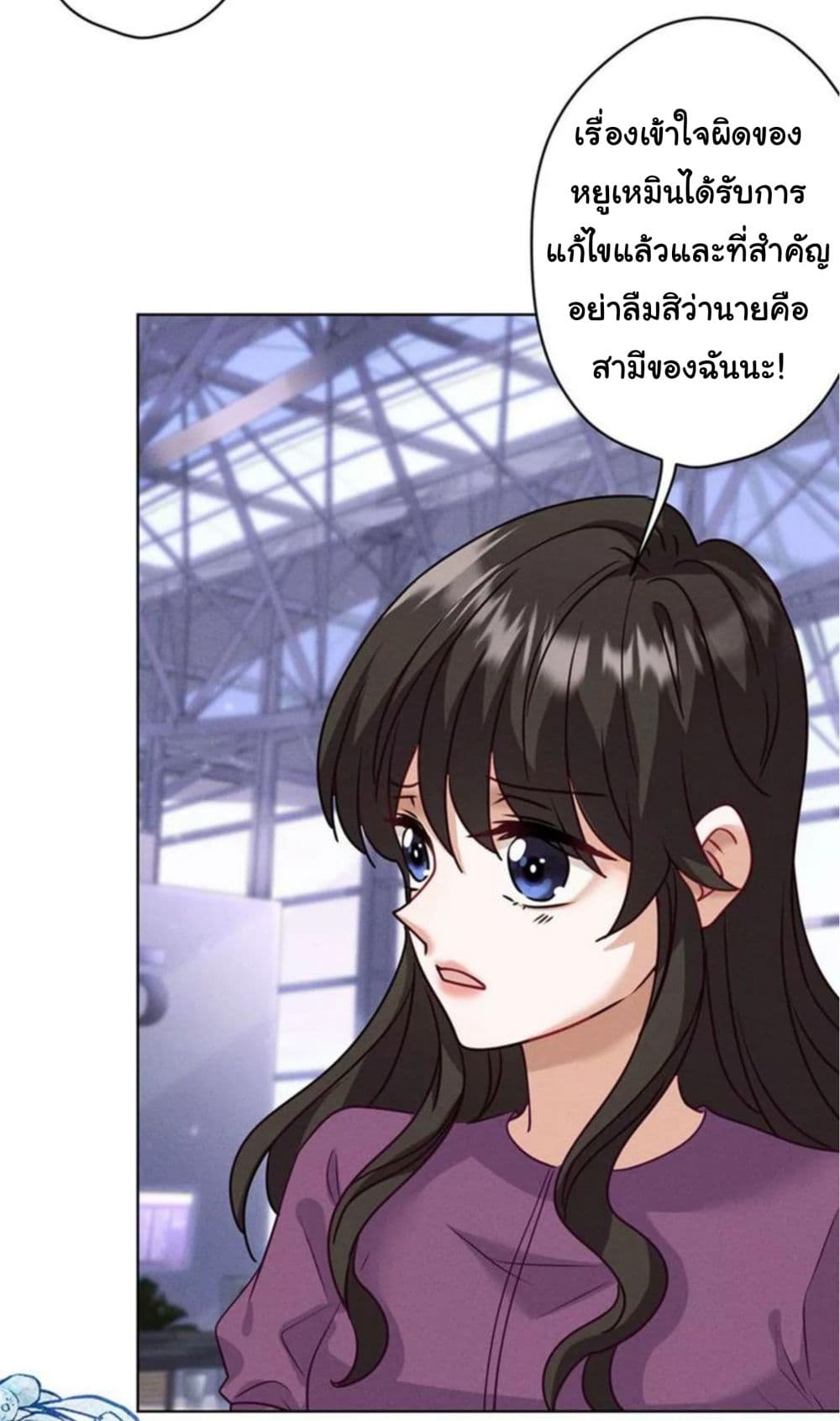 Lu Feng is the Best Son in law 181 (10)