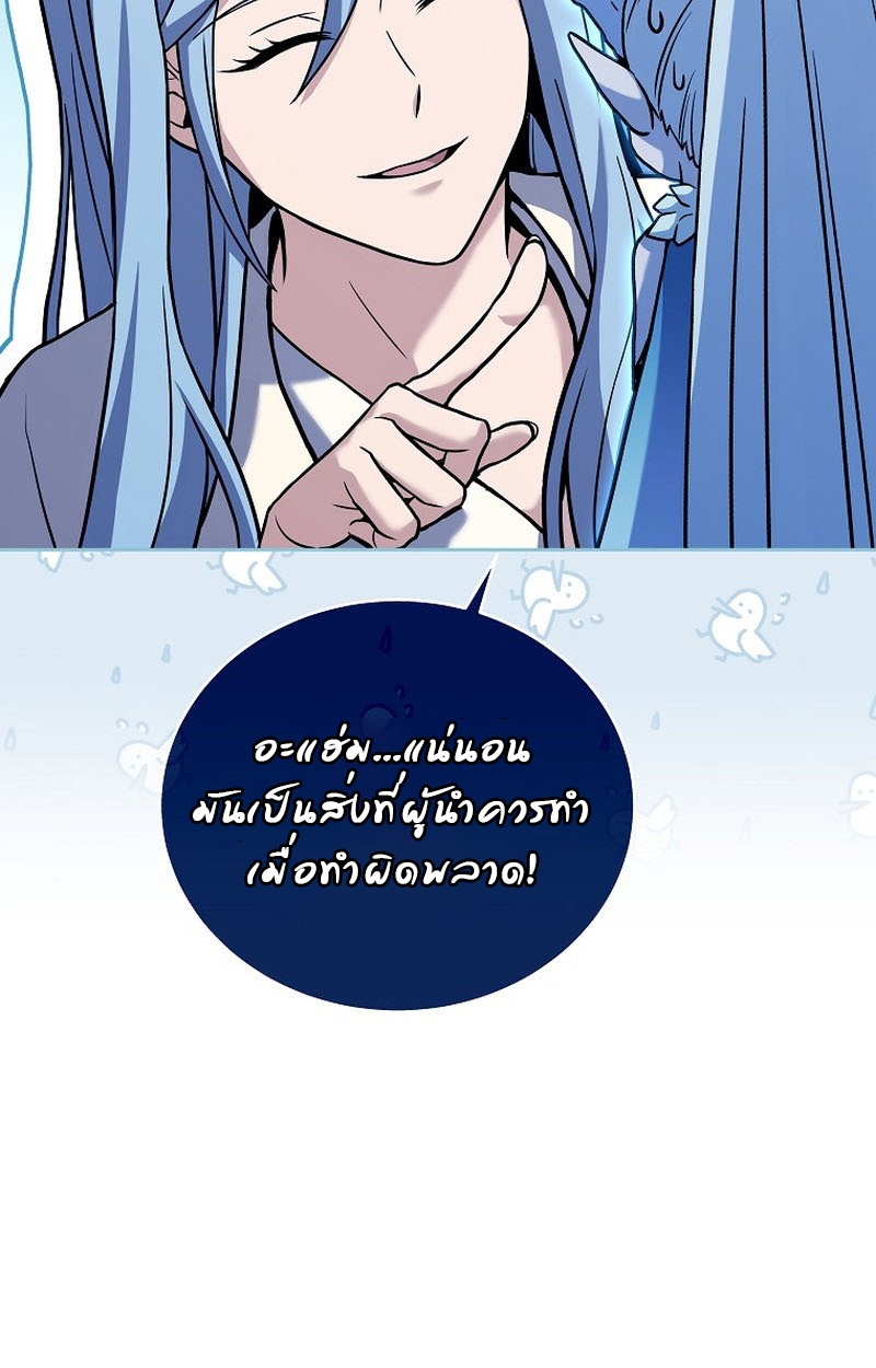 Return Of Frozen Player 96 19 08 660036