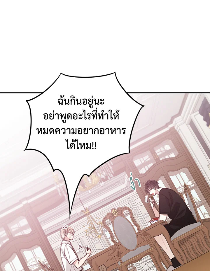 Shuffle 82 19