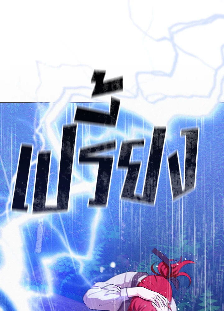 I Became the Tyrant's Translator 5 27