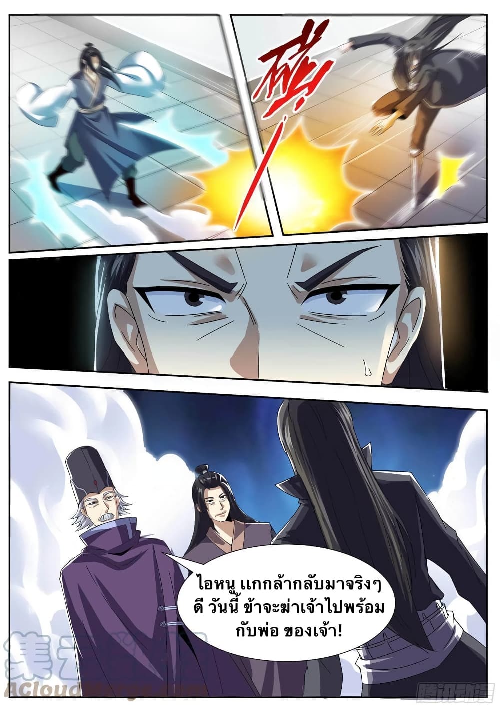 I’m God 52 08