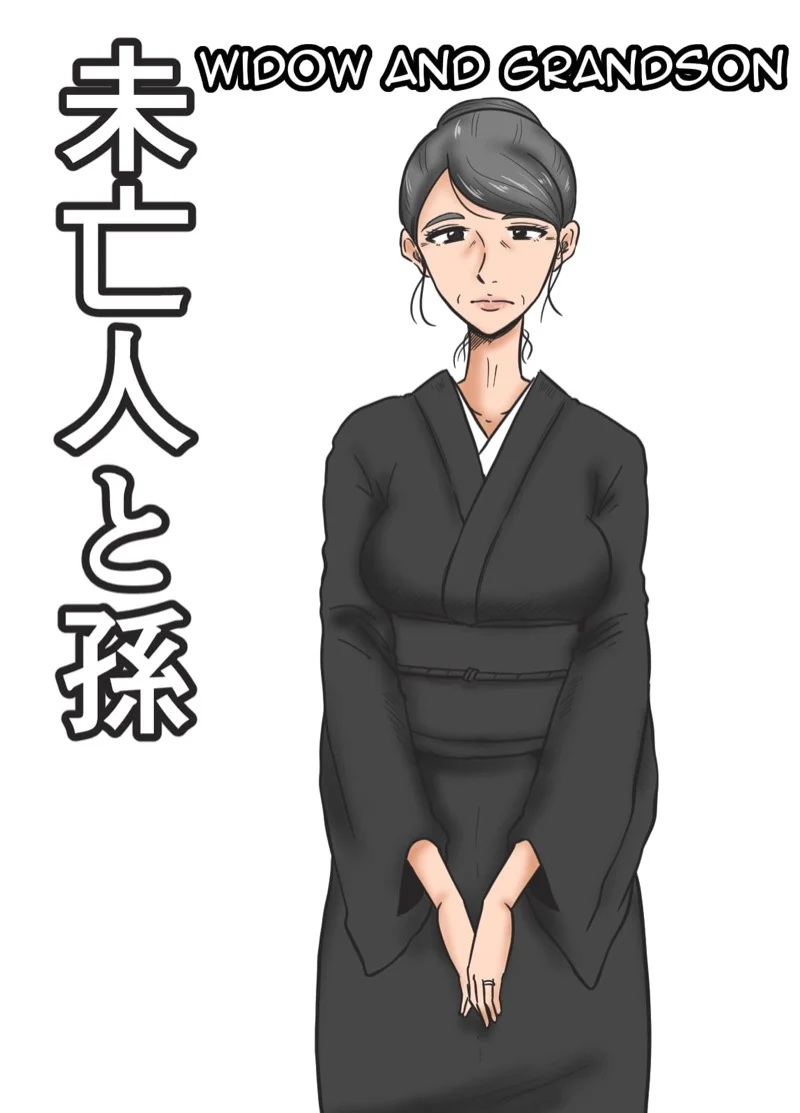หลานทรพี 1 01