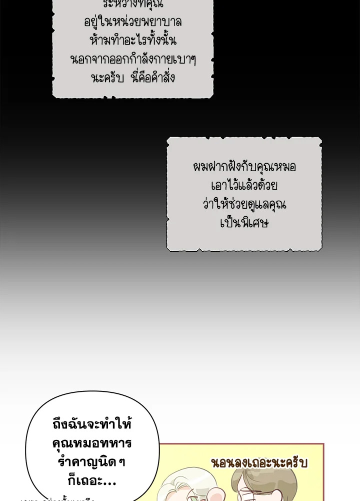 Stigma Effect 33 20