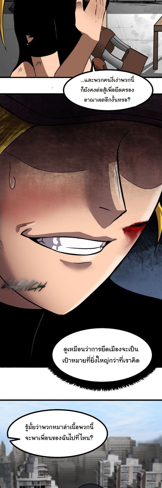Bandit King 7 21