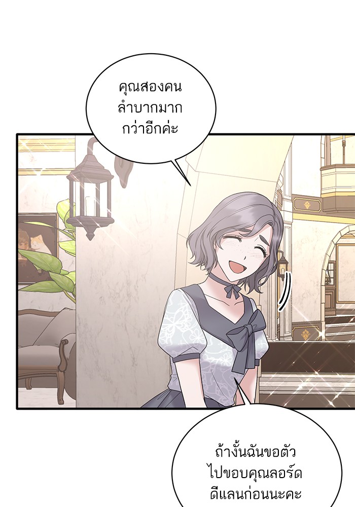 Angelic Lady 51 (58)