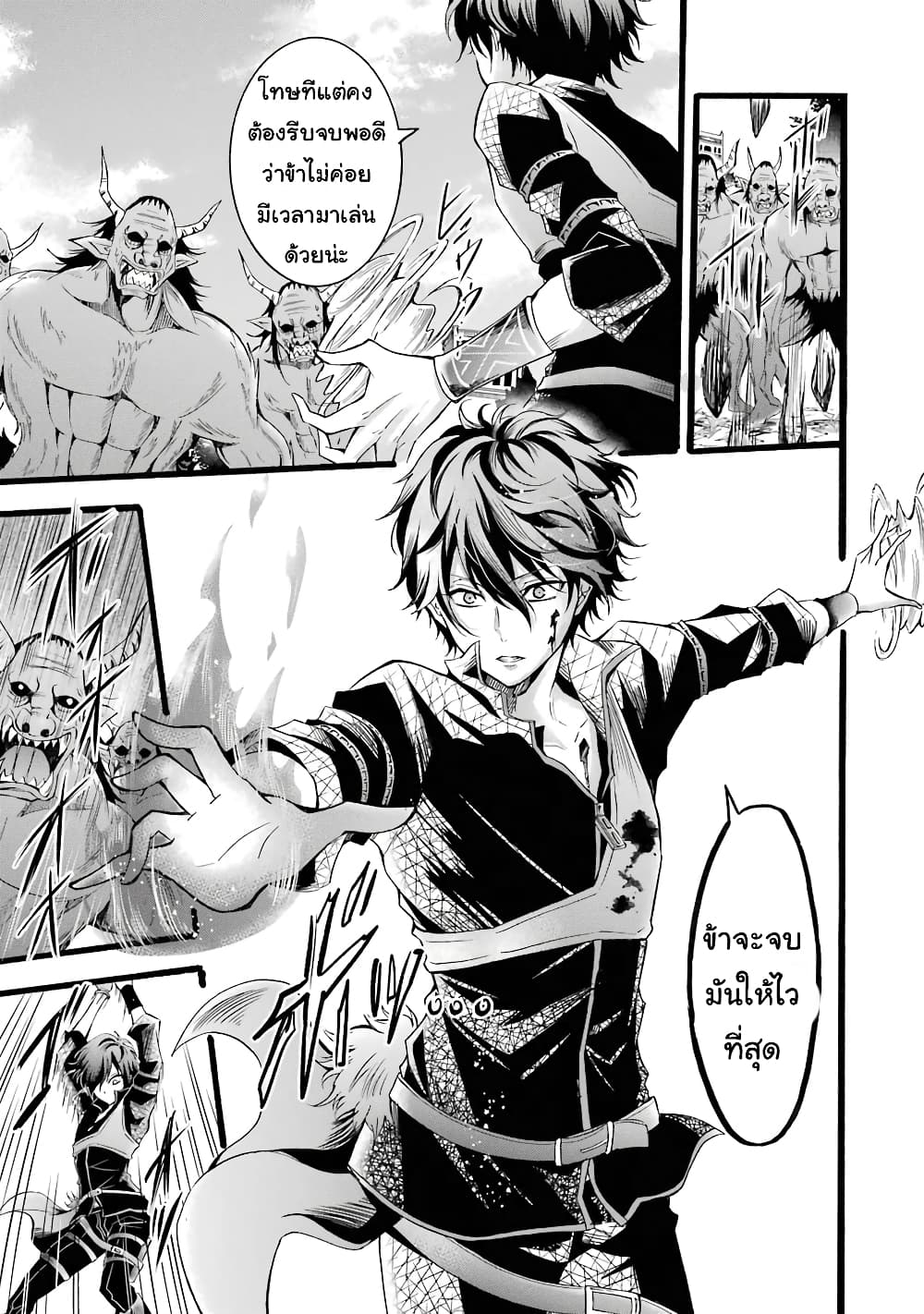 Mahou Shoujo Gakuen no Suketto Kyoushi 8 (35)